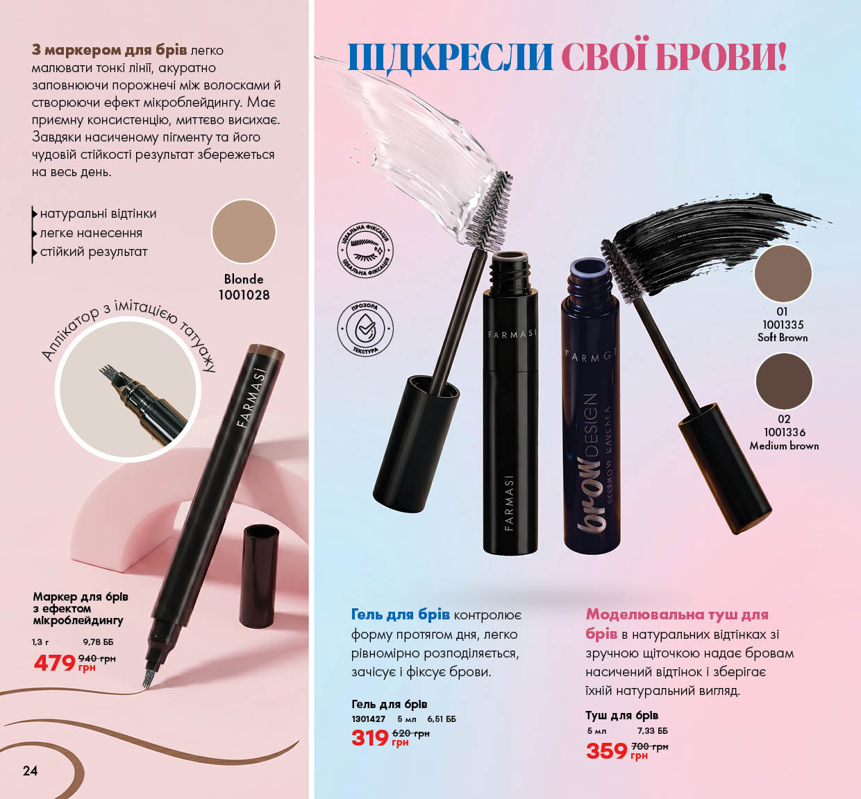 Каталог
